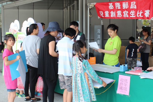 105年4月23日「105年郵政壽險全國兒童創意寫生繪畫比賽暨廉政宣導活動」