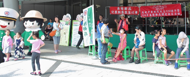 105年4月23日「105年郵政壽險全國兒童創意寫生繪畫比賽暨廉政宣導活動」