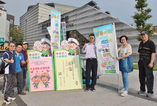 105年4月23日「105年郵政壽險全國兒童創意寫生繪畫比賽暨廉政宣導活動」