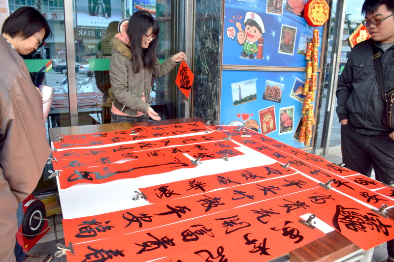 花蓮郵局迎春現場書寫 免費贈送春聯