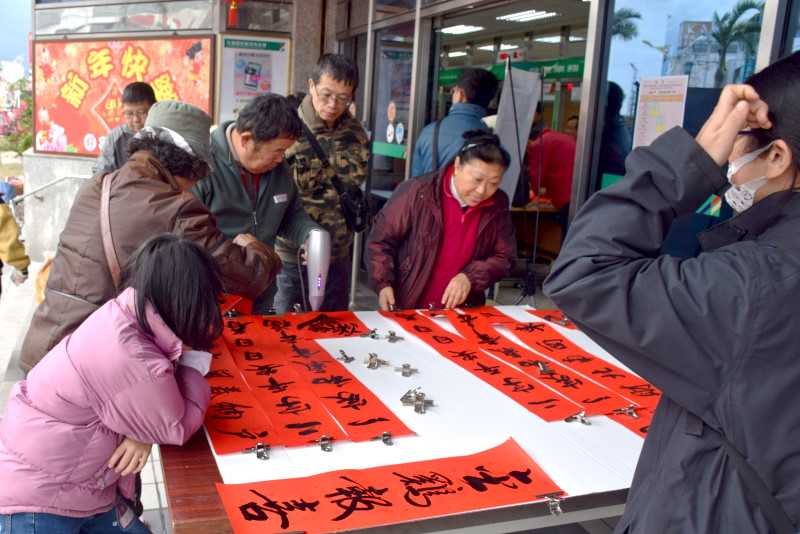 花蓮郵局迎春現場書寫 免費贈送春聯