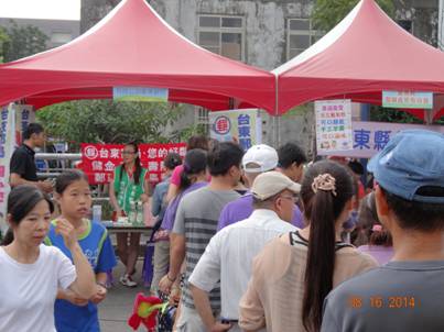 夏日慈善公益園遊會公益活動