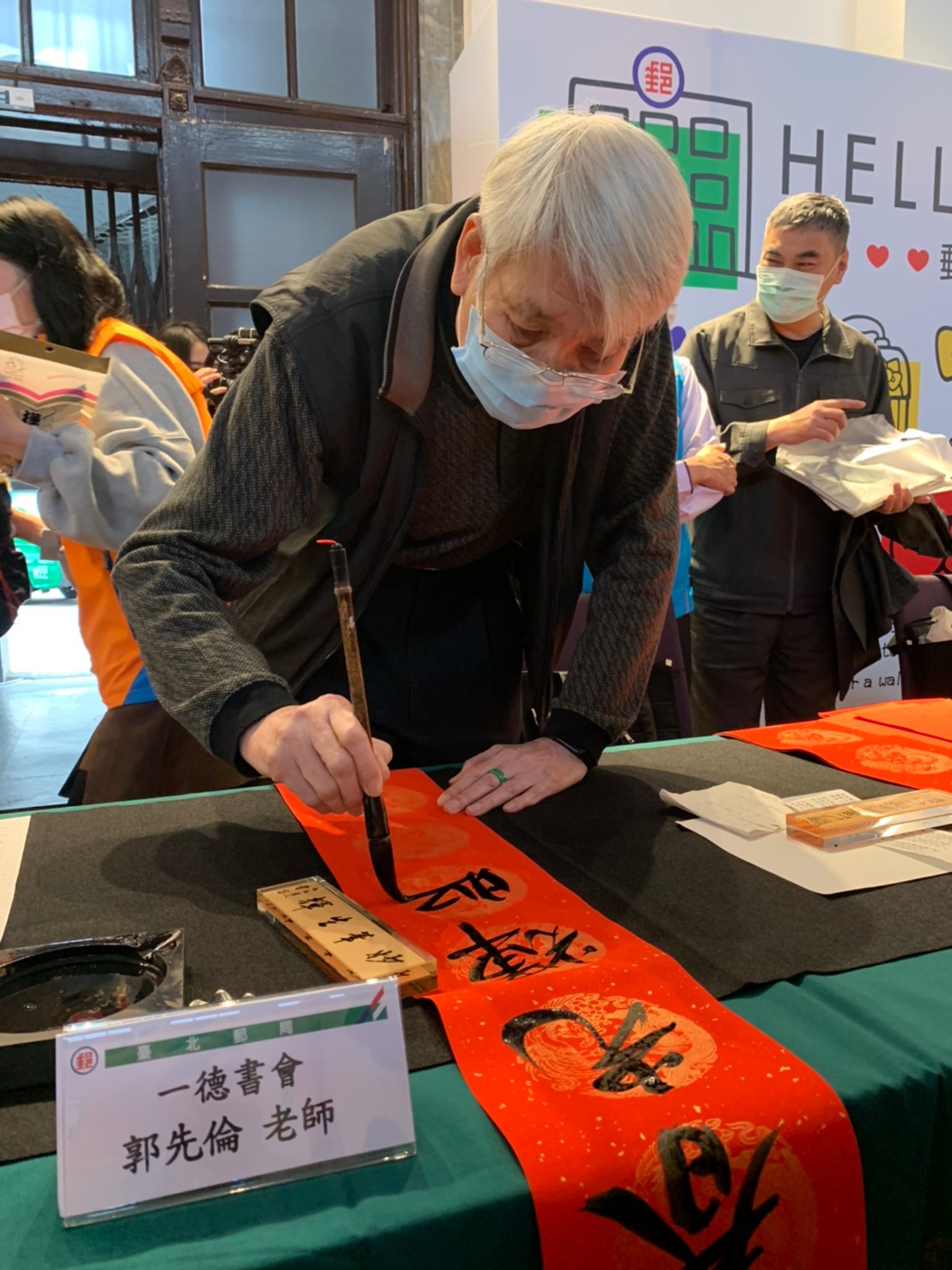 「牛轉乾坤開鴻運 揮毫賀歲送春聯」