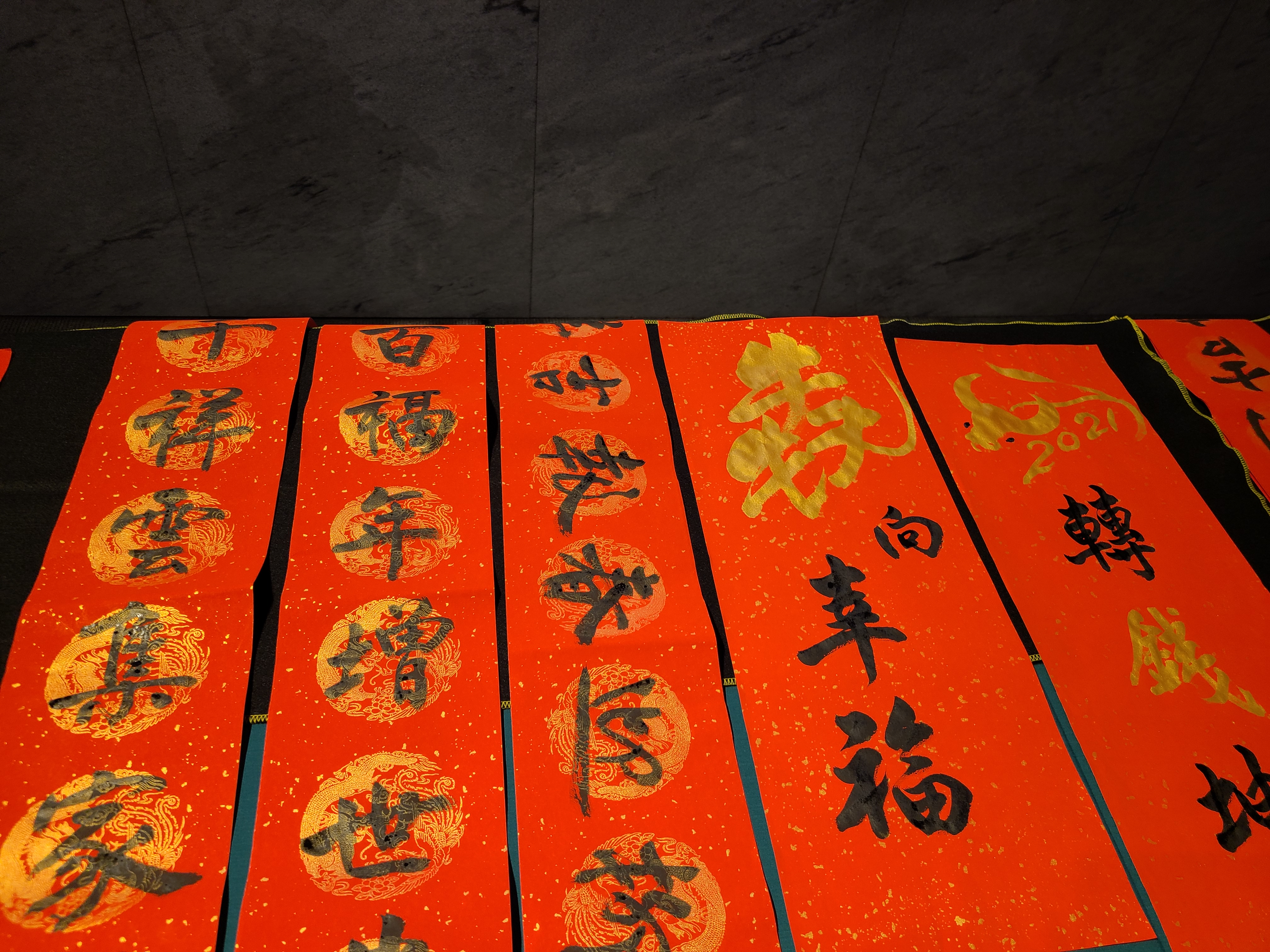 「牛轉乾坤開鴻運 揮毫賀歲送春聯」