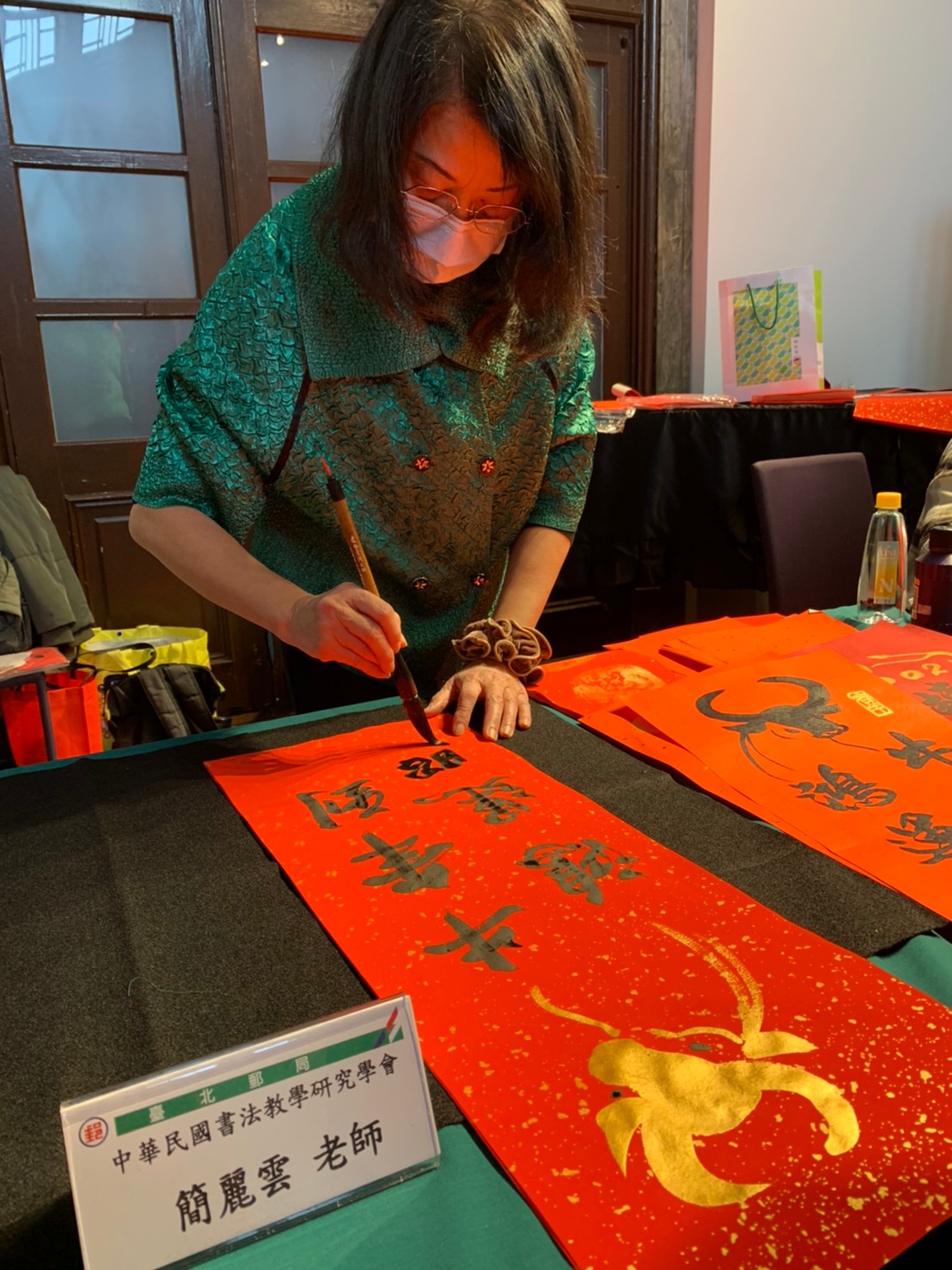 「牛轉乾坤開鴻運 揮毫賀歲送春聯」