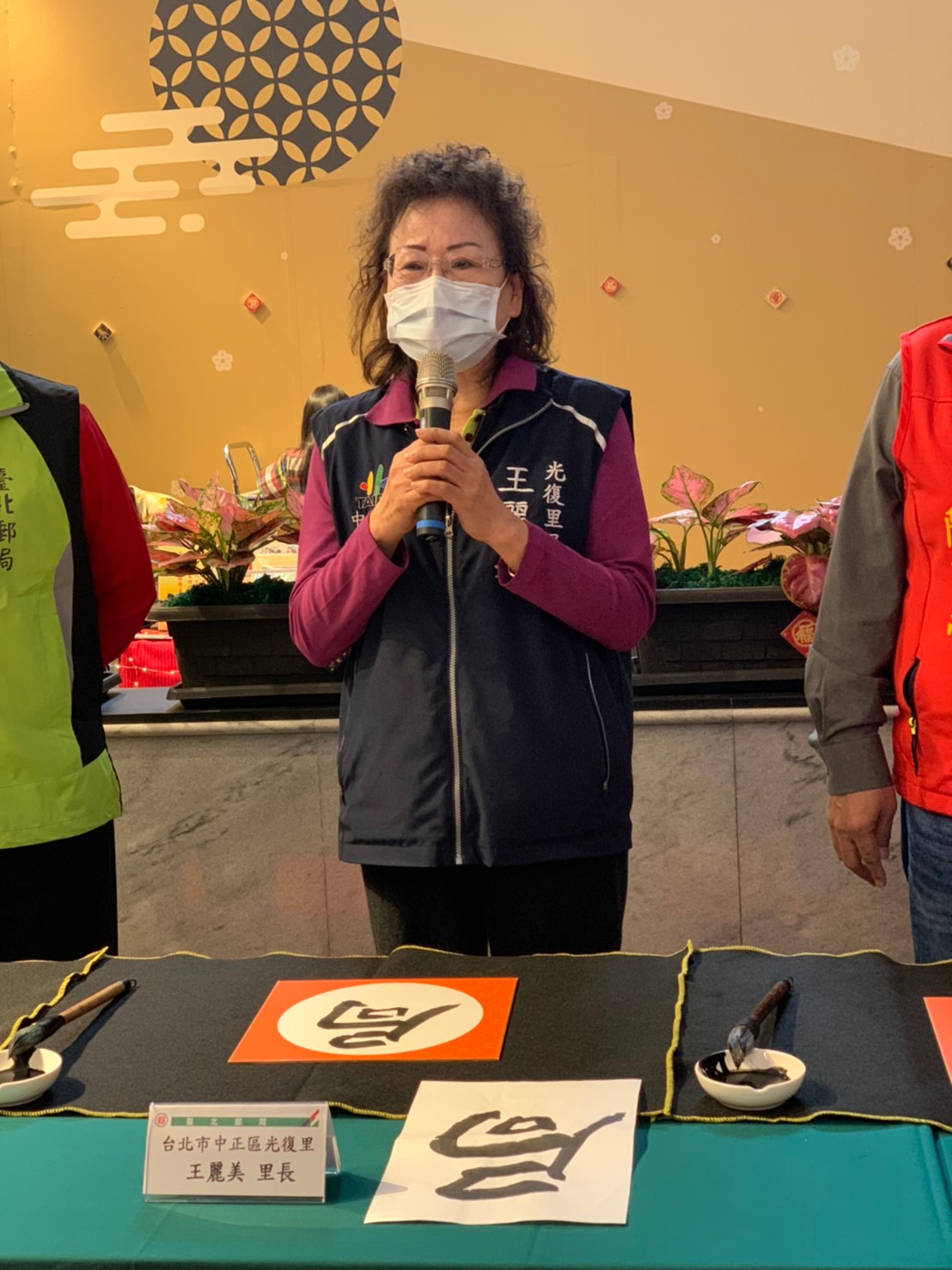 「牛轉乾坤開鴻運 揮毫賀歲送春聯」