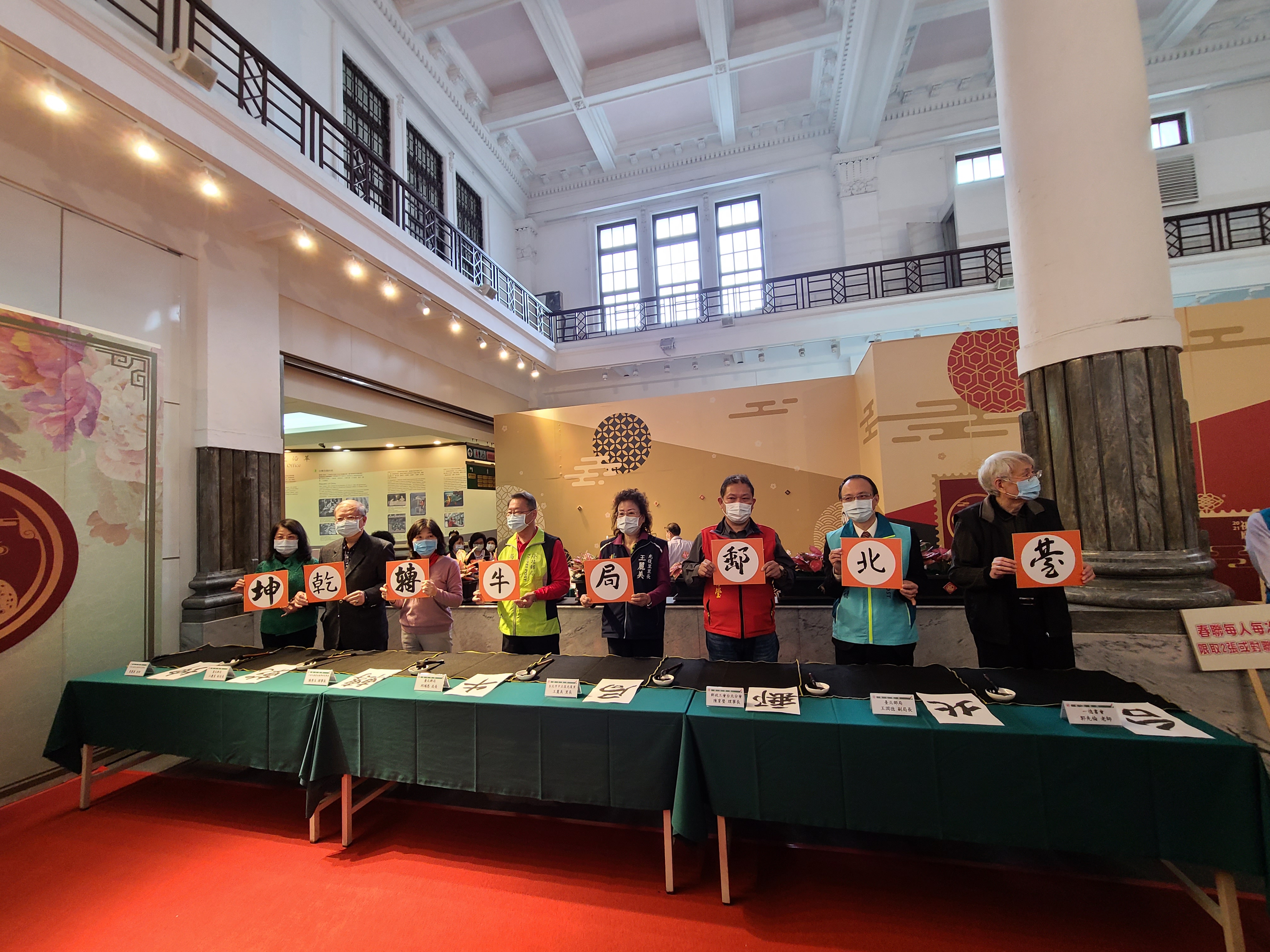 「牛轉乾坤開鴻運 揮毫賀歲送春聯」