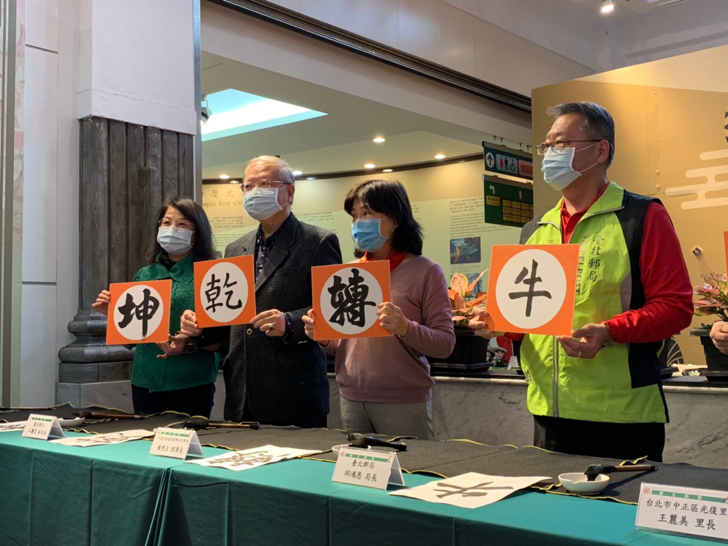 「牛轉乾坤開鴻運 揮毫賀歲送春聯」