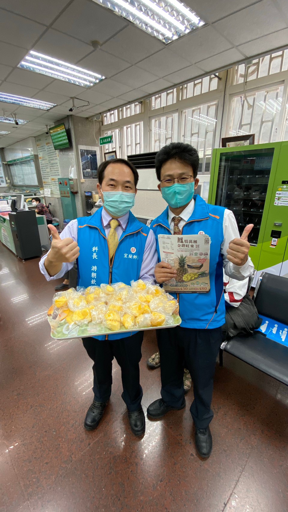 「郵政情傳遞社區愛，郵挺鳳農」活動展售試吃會