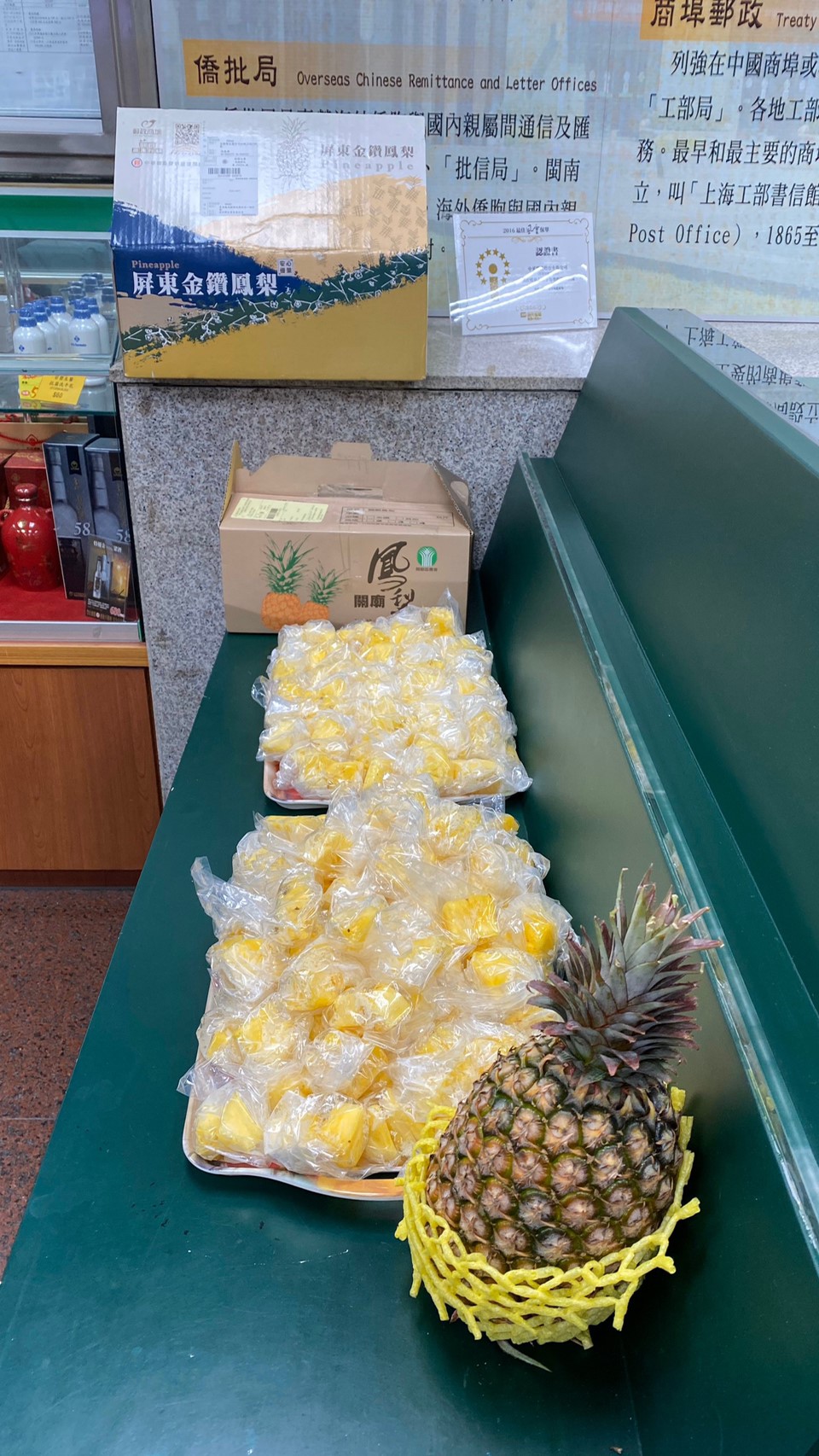 「郵政情傳遞社區愛，郵挺鳳農」活動展售試吃會