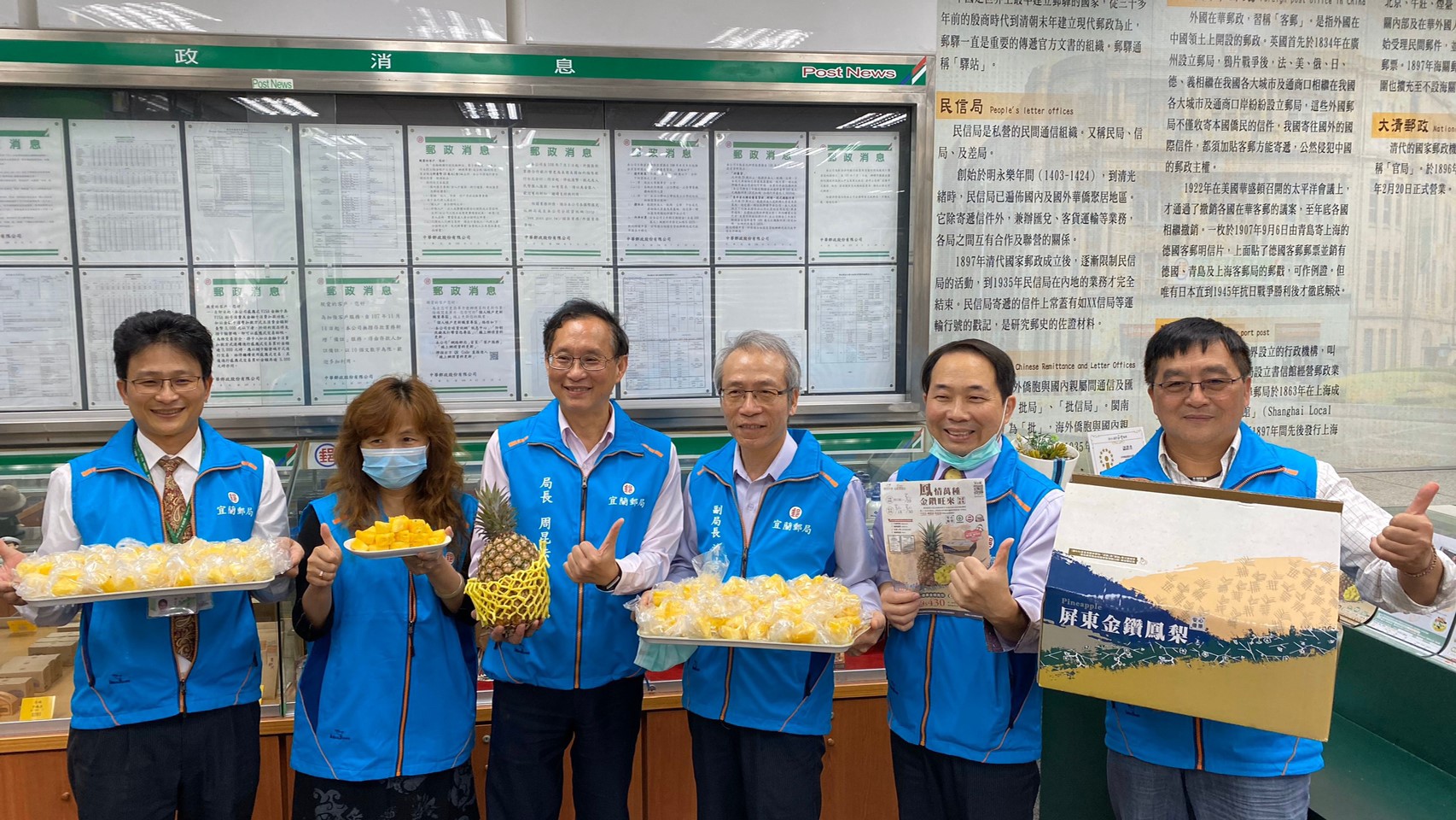 「郵政情傳遞社區愛，郵挺鳳農」活動展售試吃會