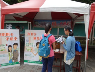 臺南大學、成功大學推展使用郵政VISA金融卡活動