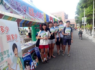 臺南大學、成功大學推展使用郵政VISA金融卡活動