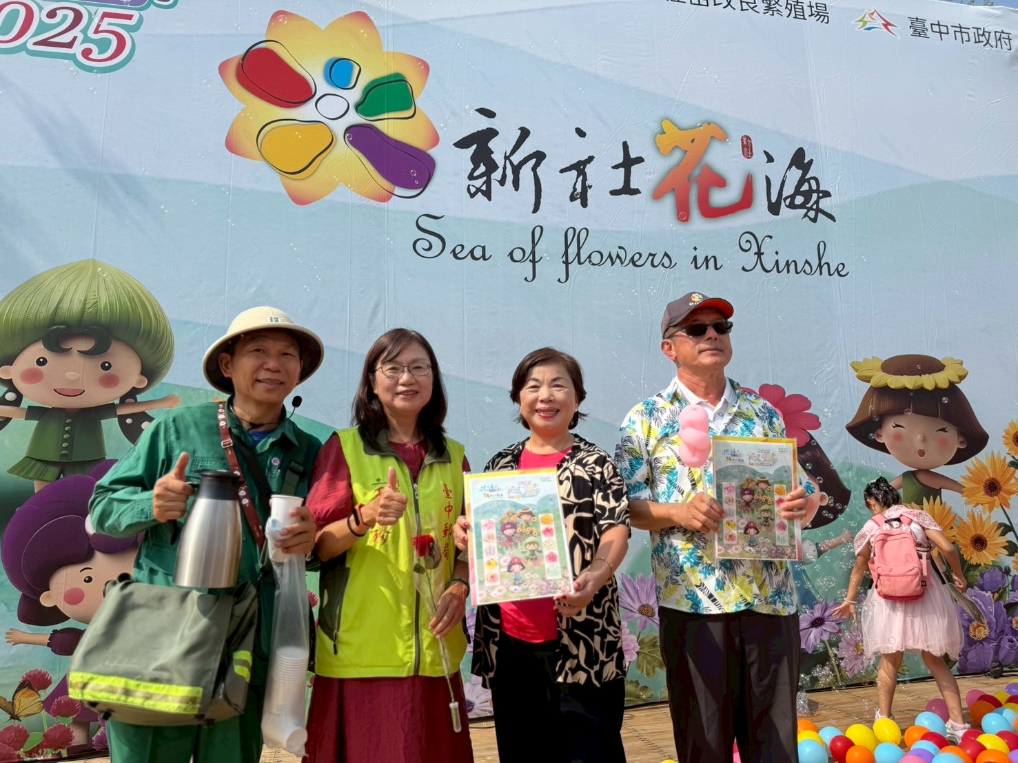  2025新社花海暨臺中國際花毯節 臺中郵局發行限量500份「花海同樂福袋」  邀您逛新社花海 郵好