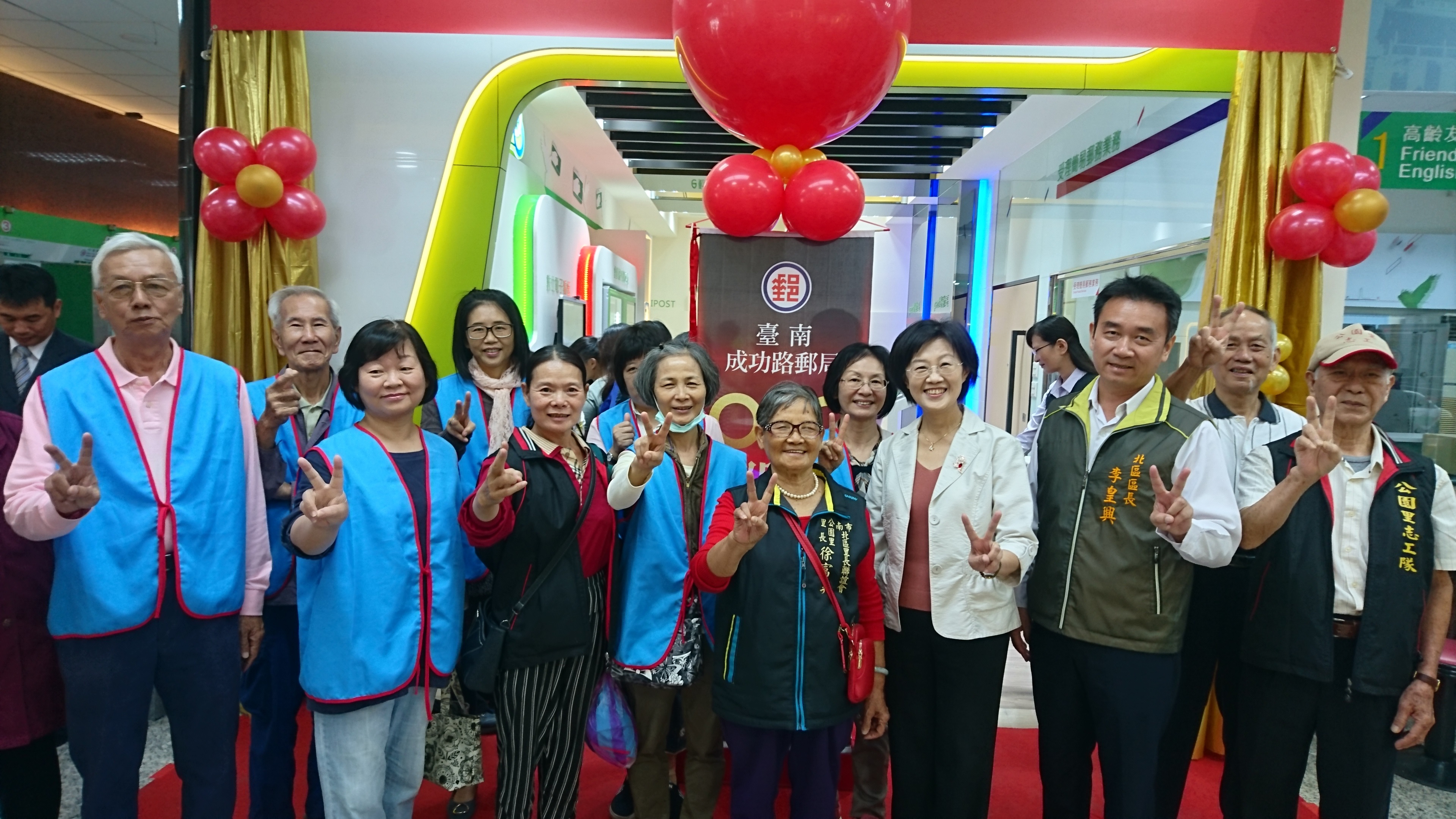 臺南郵局舉辦「o2o郵購站」啟用儀式