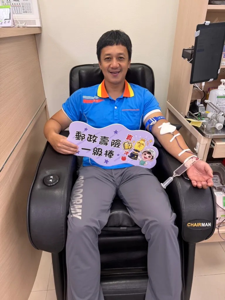 臺東郵局「捐熱血，郵愛心」 捐出熱血讓愛傳承下去