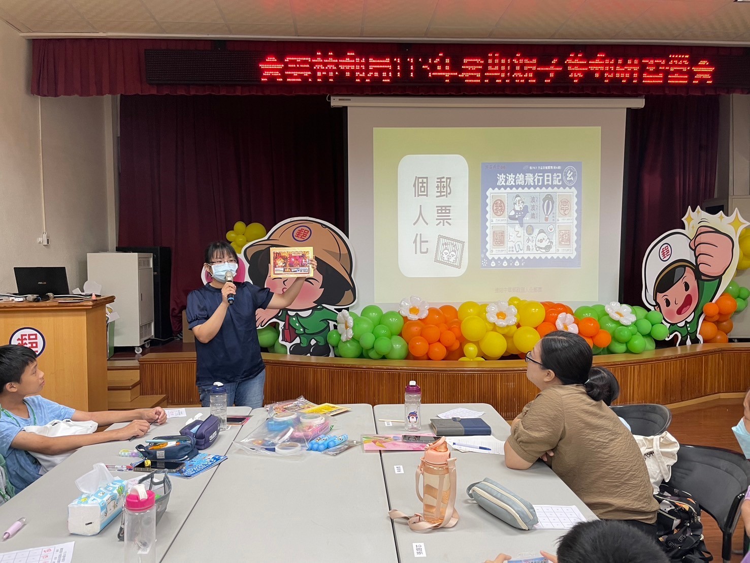 113年暑期親子集郵研習營