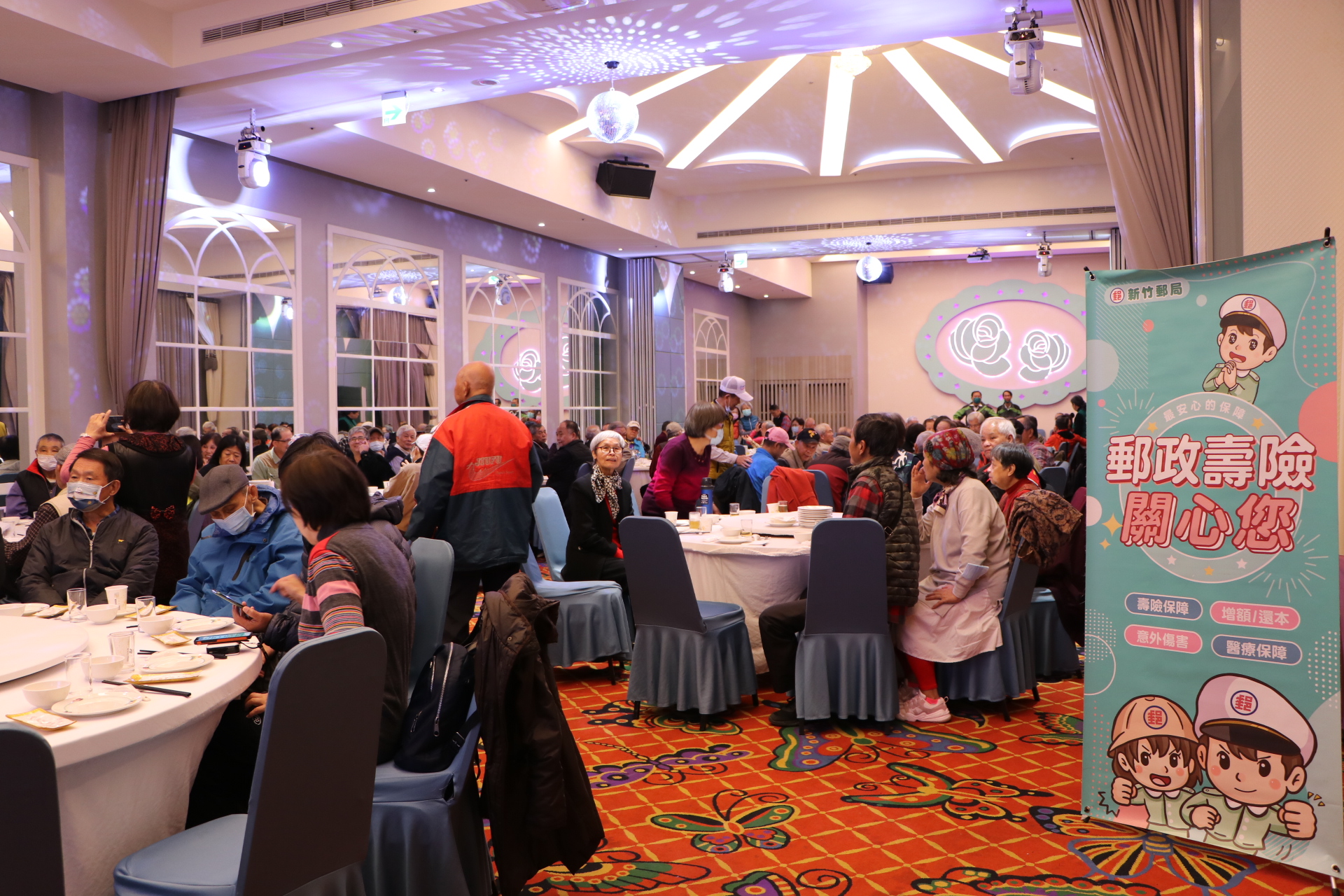 金融保險知識社區講座