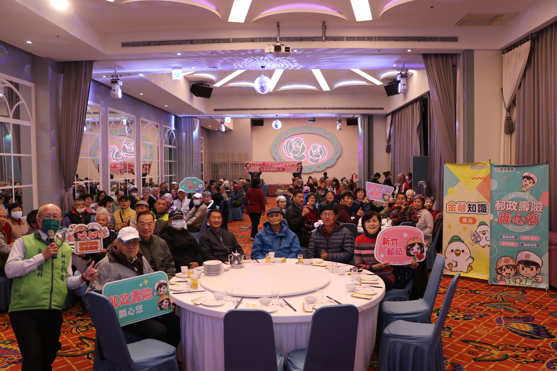 金融保險知識社區講座