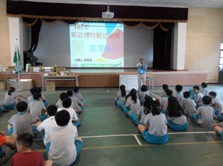 105年郵政博物館巡迴展列車開到臺南永康