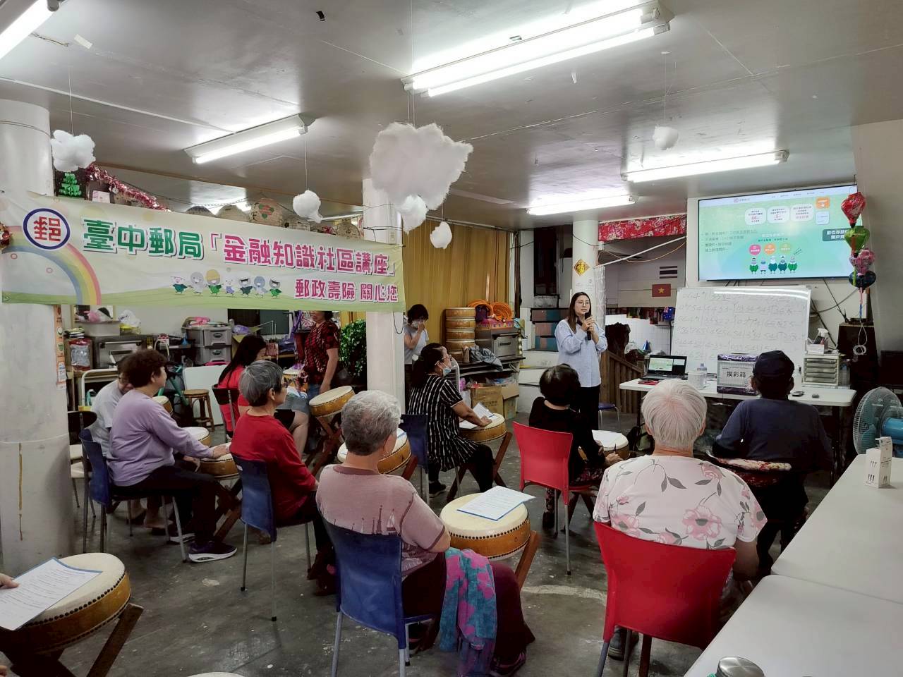 臺中郵局金融知識暨防詐社區講座 社區照顧關懷據點-「聰明理財、遠離詐騙」