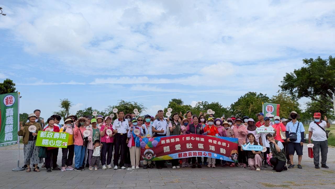 樂齡郵活力&mdash;太極防詐雙出擊