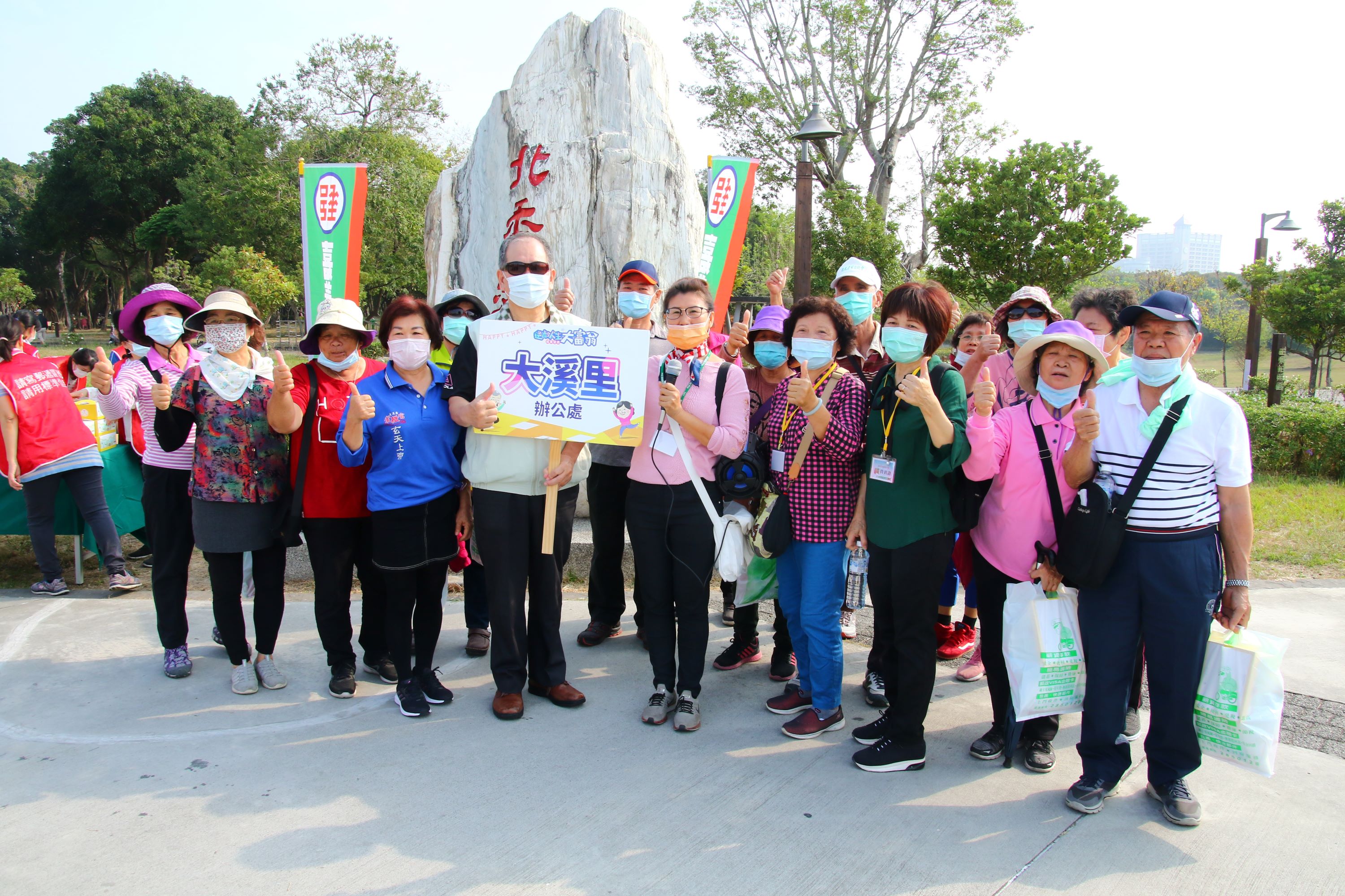 「中華郵政樂齡運動」開跑!嘉義郵局邀請銀髮保戶與樂齡鄉親踏青