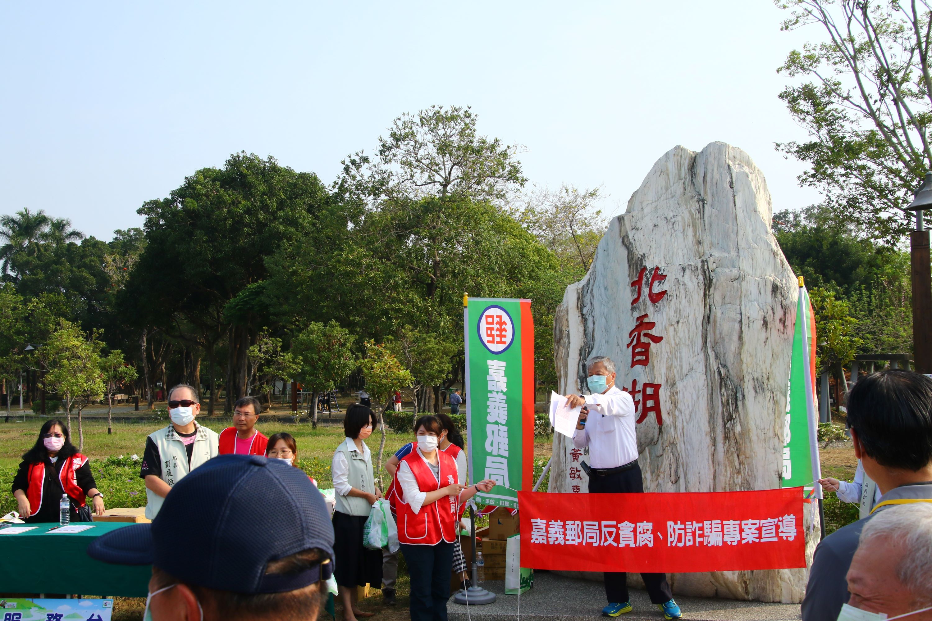 「中華郵政樂齡運動」開跑!嘉義郵局邀請銀髮保戶與樂齡鄉親踏青