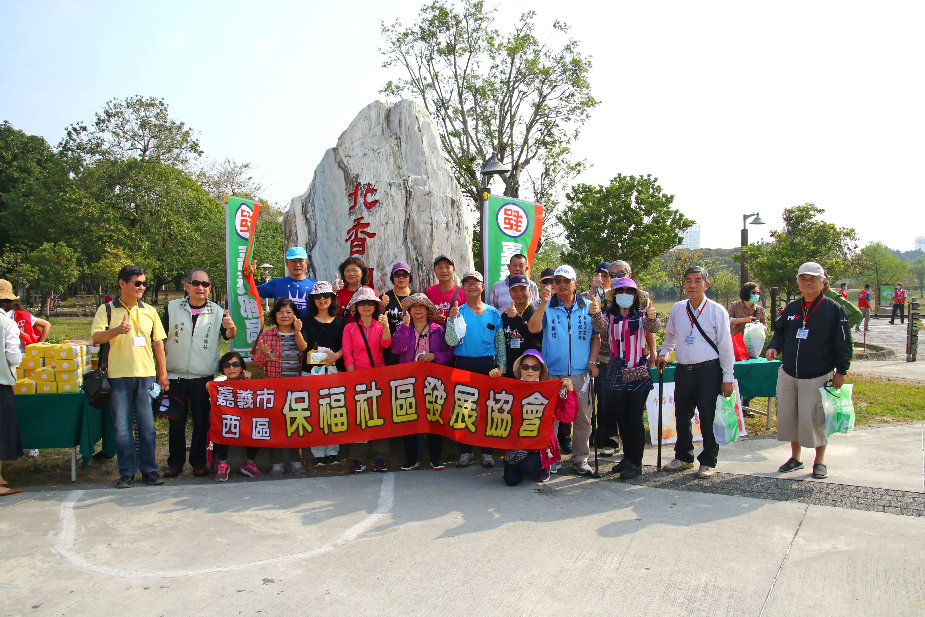 「中華郵政樂齡運動」開跑!嘉義郵局邀請銀髮保戶與樂齡鄉親踏青