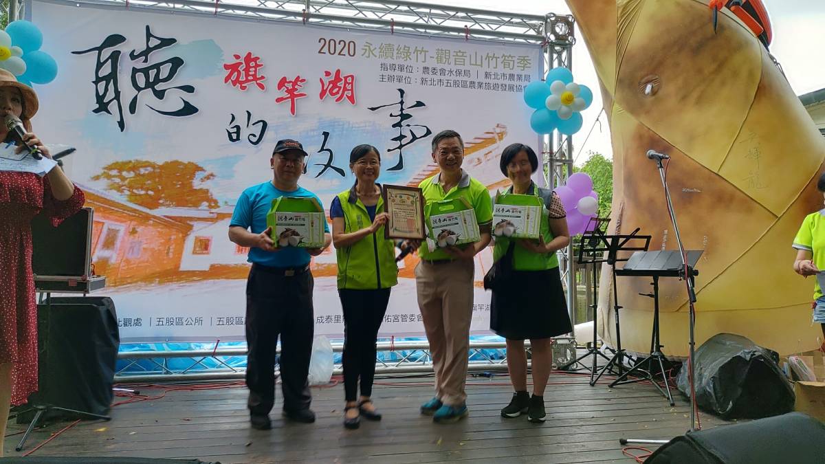 三重郵局五股綠竹社區綠竹筍季活動設攤