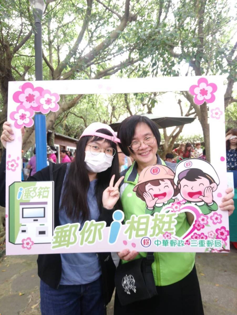 三重郵局五股綠竹社區綠竹筍季活動設攤