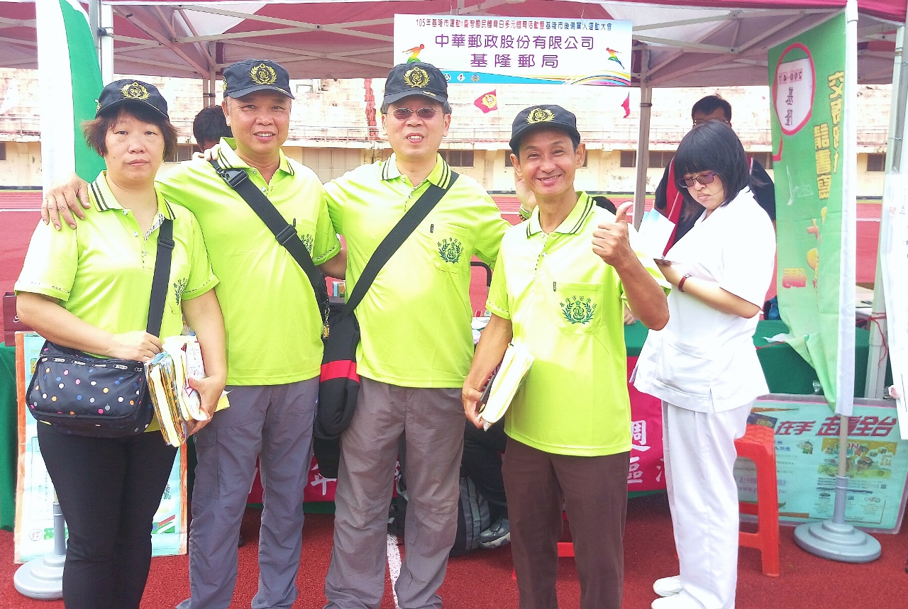 105年9月25日運動i臺灣國民體育日多元體育活動暨後備軍人運動大會