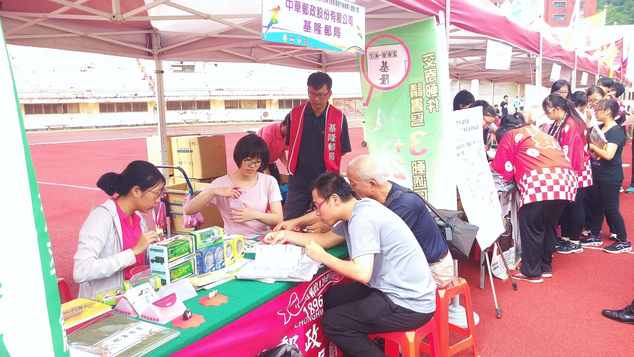 105年9月25日運動i臺灣國民體育日多元體育活動暨後備軍人運動大會