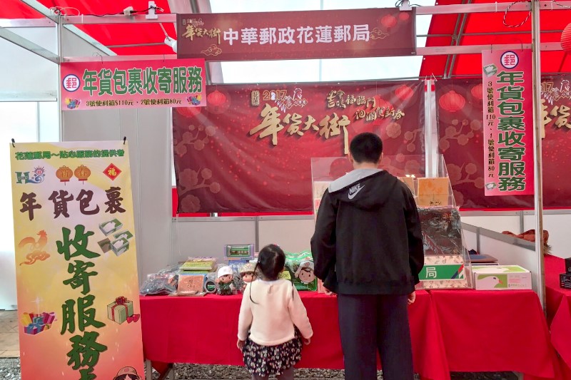 參與年貨大街活動提供包裹收件服務