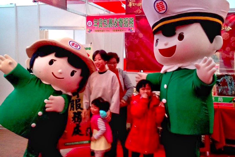 參與年貨大街活動提供包裹收件服務