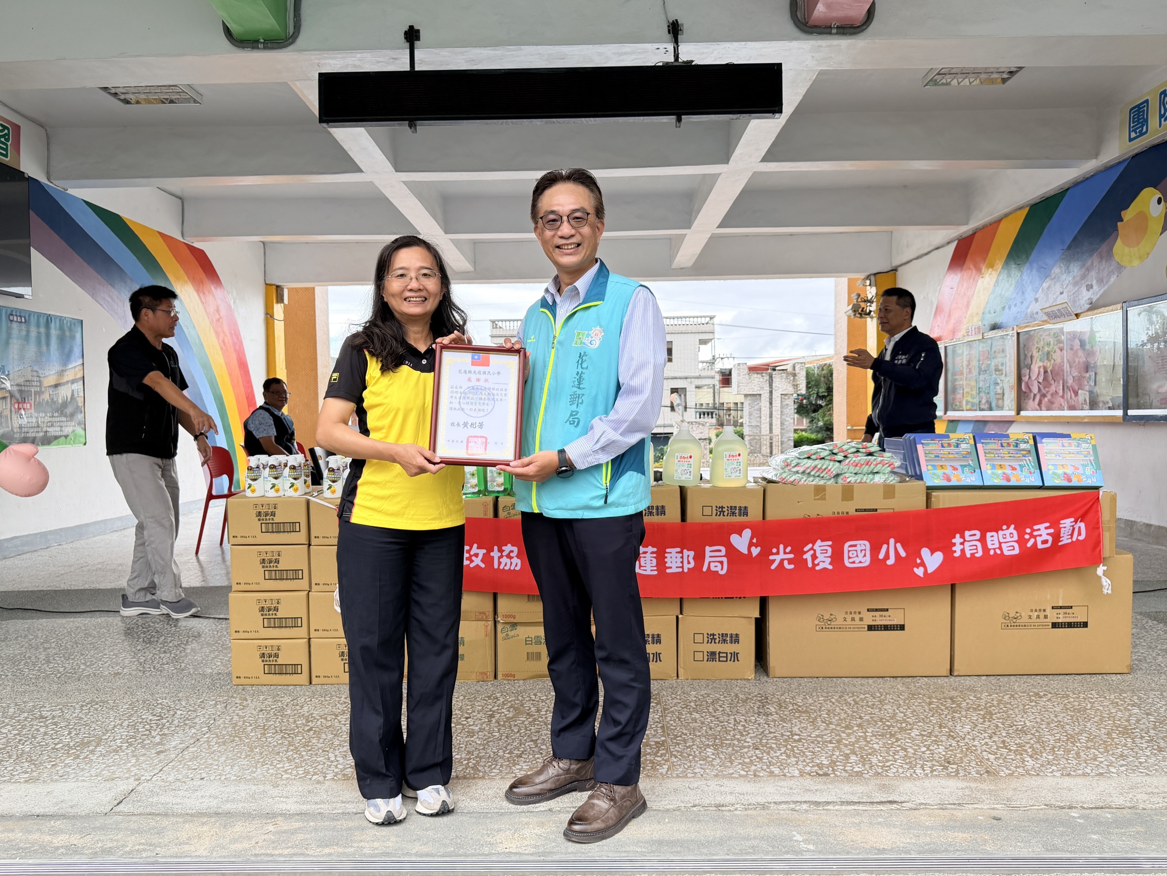 花蓮郵局關懷災後教育 郵政溫情送愛光復國小