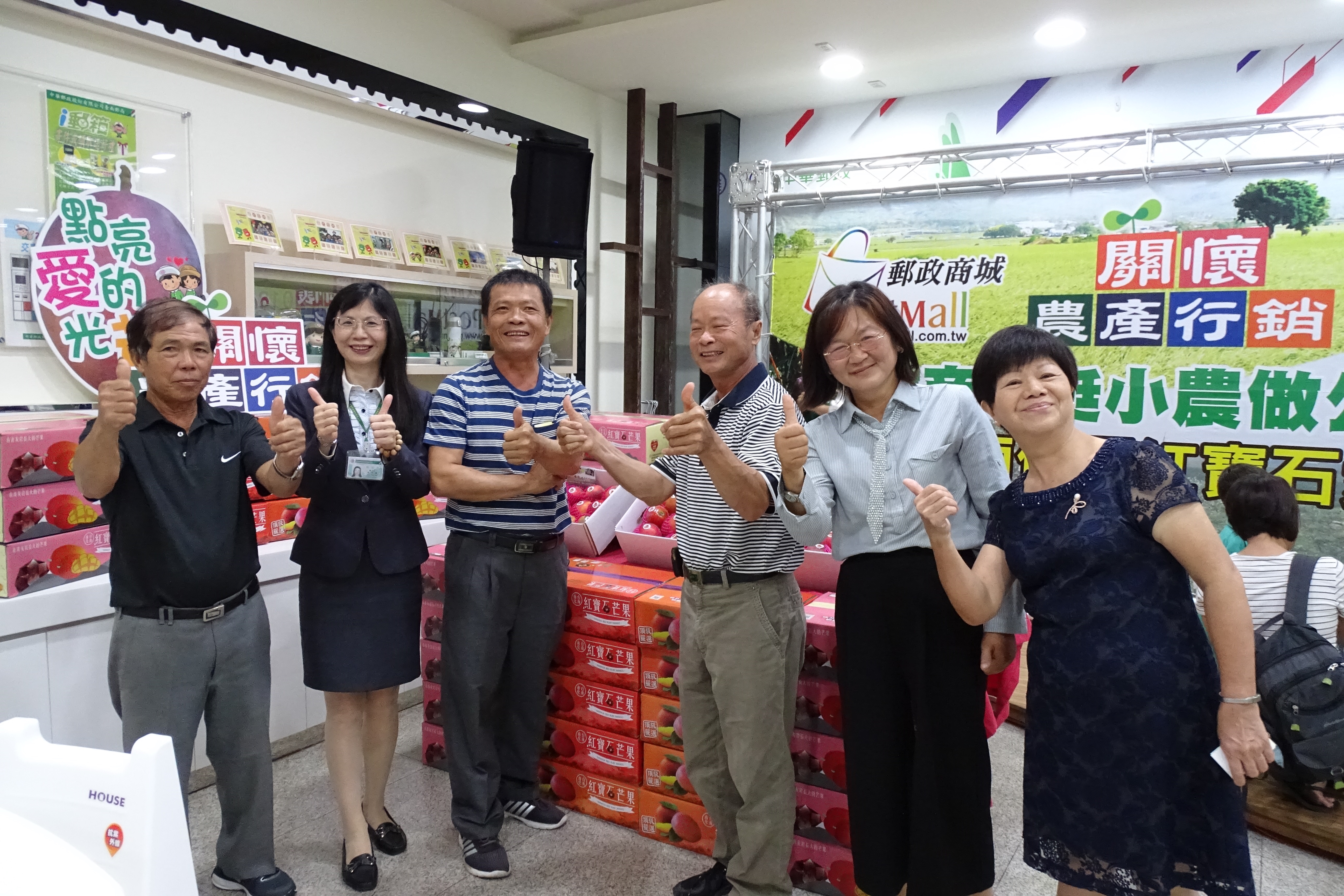 臺南郵局關懷農產行銷挺小農做公益記者會-紅寶石愛文芒果」上市