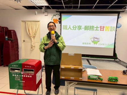 金融保險防詐宣導暨職人分享講座