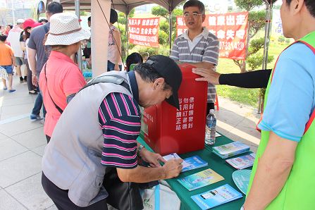 「2016高雄廣播節」活動