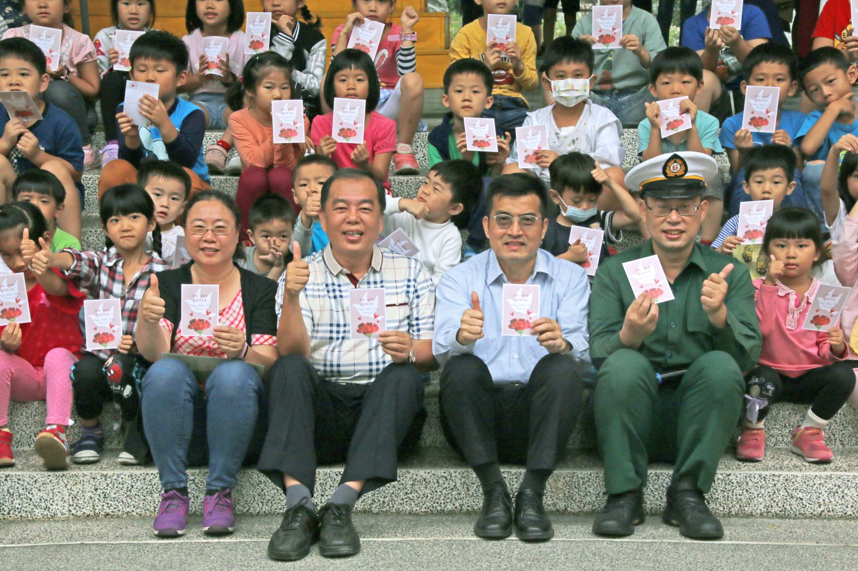 嘉義郵局母親節「媽媽，我愛您」明信片活動