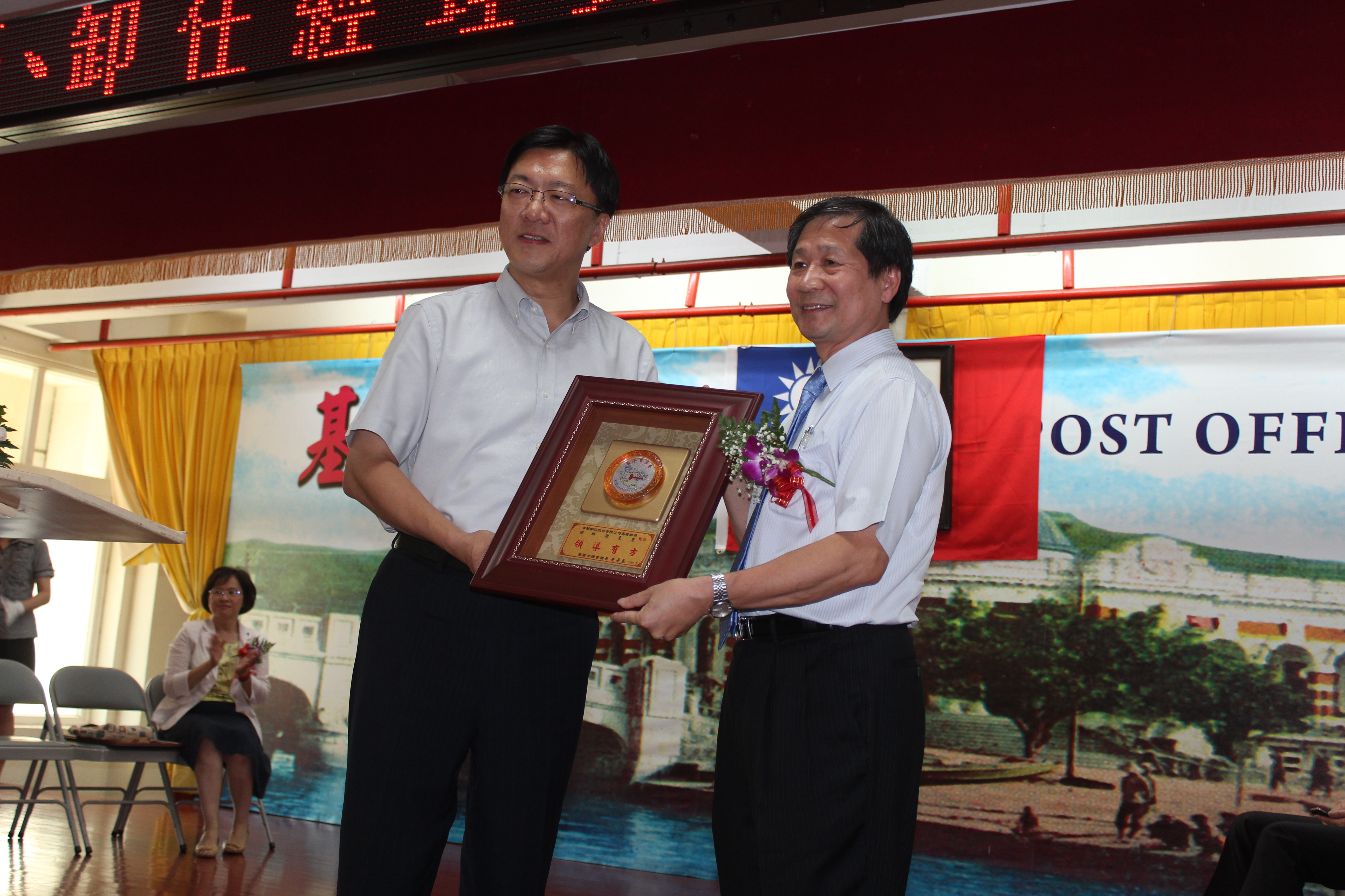 基隆郵局新卸任經理交接圓滿完成（103年7月16日）