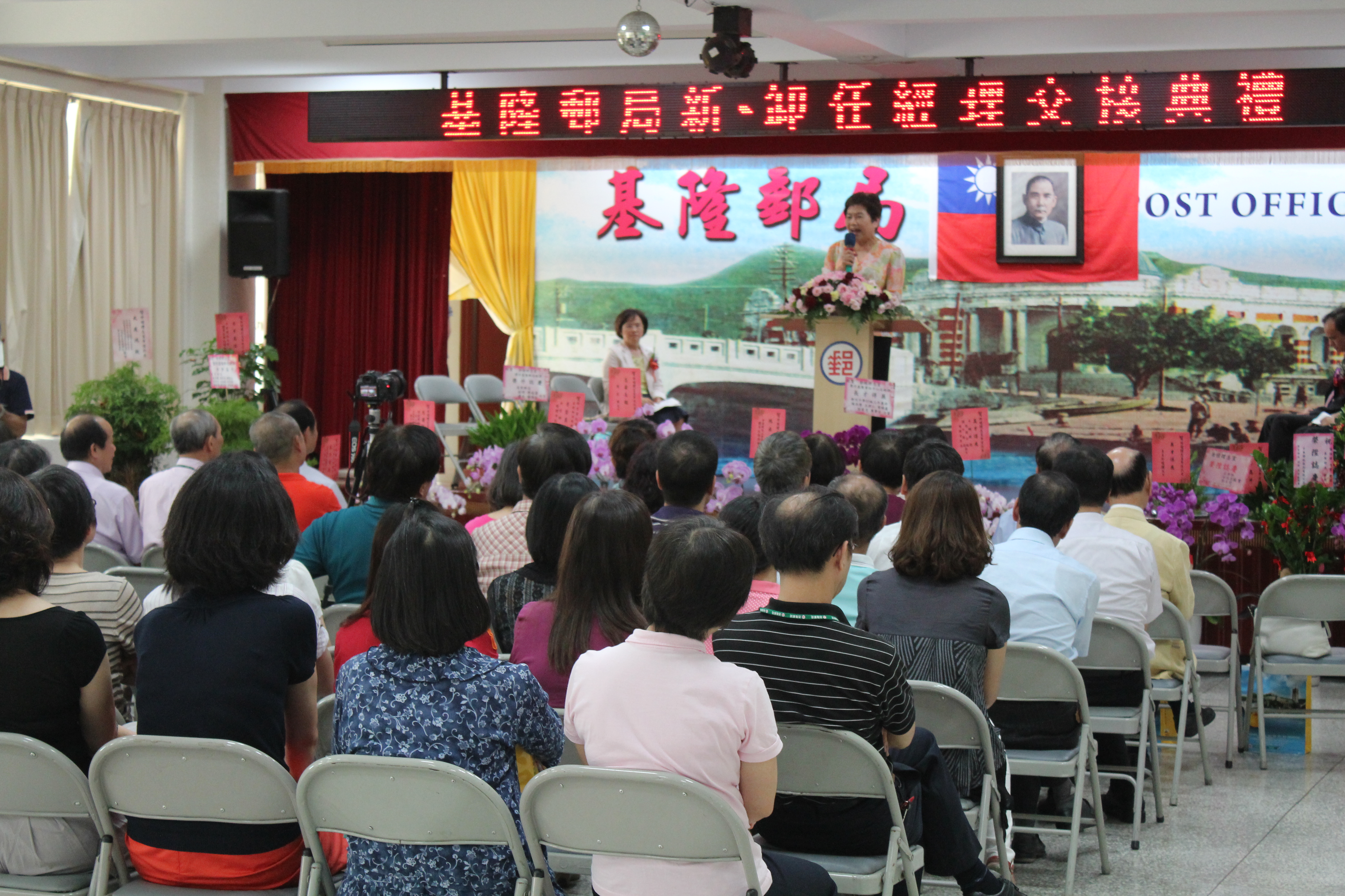 基隆郵局新卸任經理交接圓滿完成（103年7月16日）