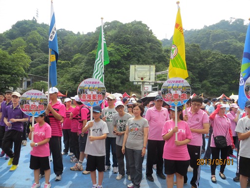 102.6.1 基隆市全民運動會 