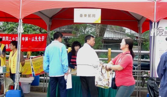 用愛揮灑精彩人生系列活動園遊會活動剪影3