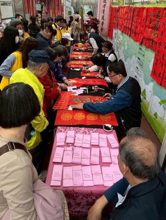 115年新春揮毫贈春聯活動