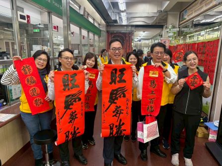 115年新春揮毫贈春聯活動