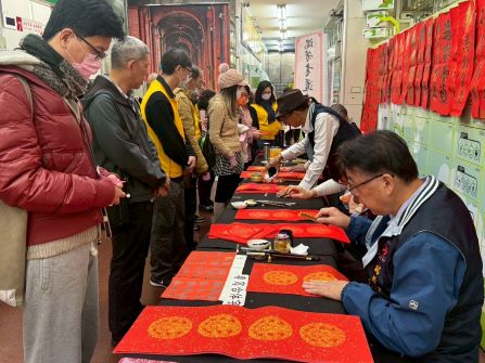 115年新春揮毫贈春聯活動