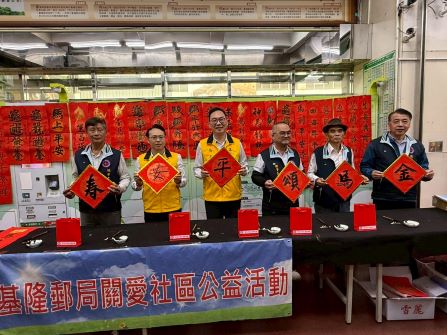 115年新春揮毫贈春聯活動