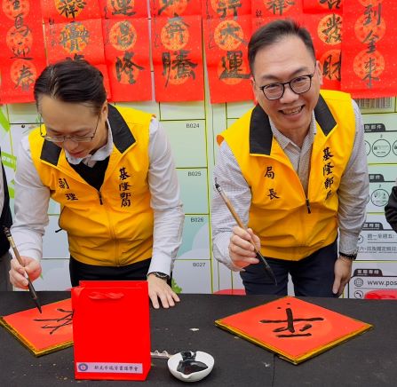115年新春揮毫贈春聯活動