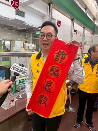 115年新春揮毫贈春聯活動